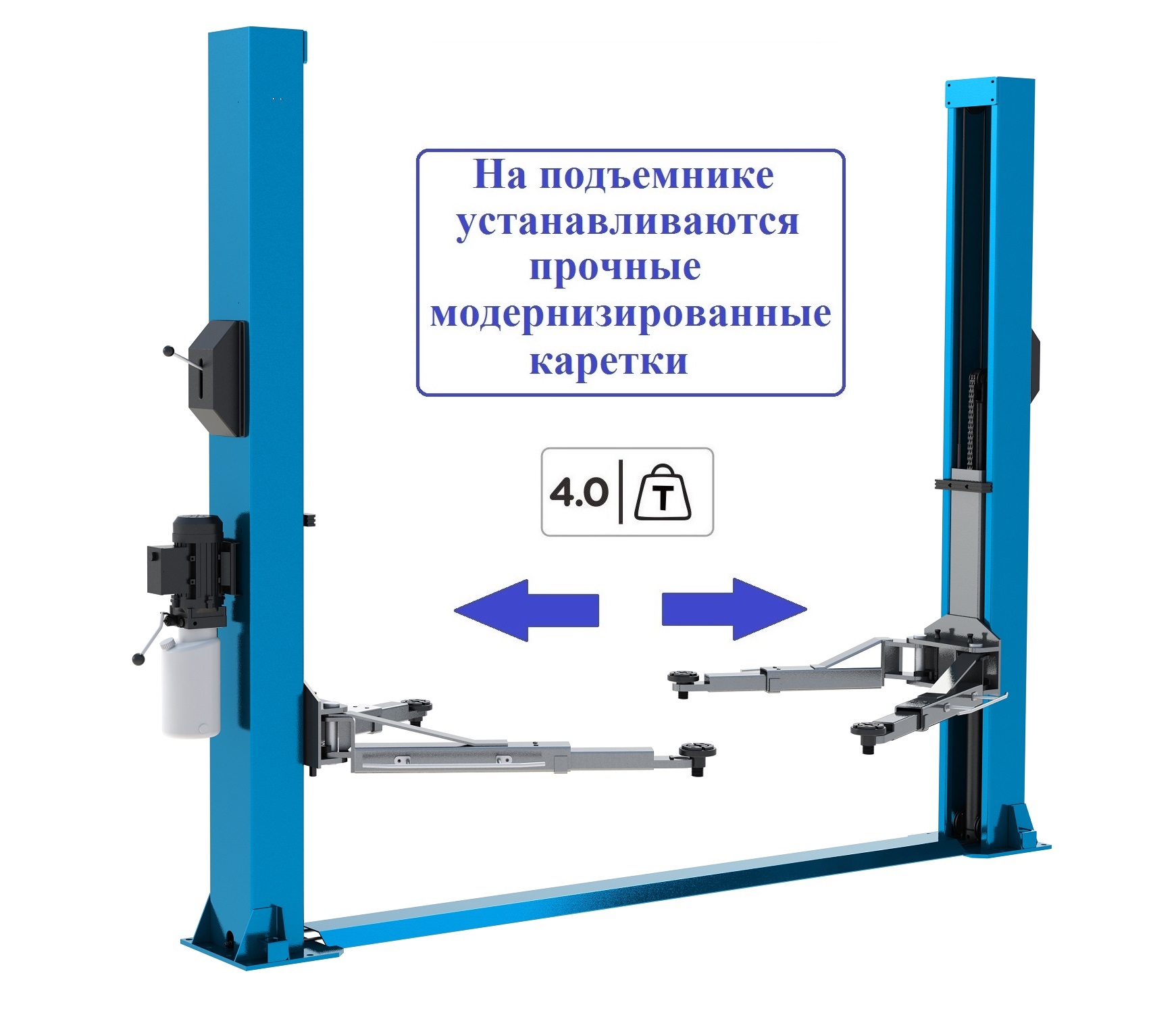 Автомобильные подъемники - купить автоподъемники для автосервиса, цена на  подъемник автомобильный в Пензе