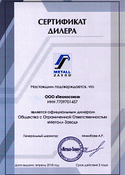 ШГР 40-2 Шкаф для двух газовых баллонов 40л
