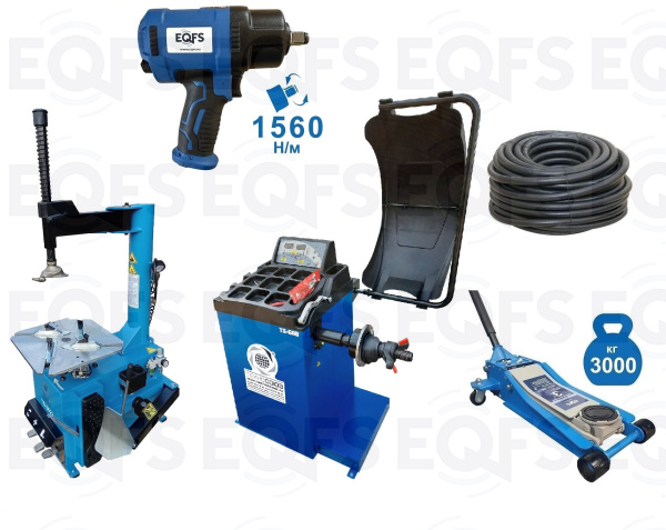 Комбинированный шиномонтажный комплект №1