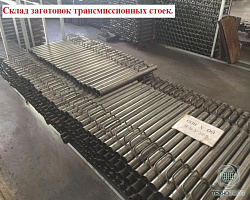 Стойка трансмиссионная гидравлическая 0.6т, ZX0102B